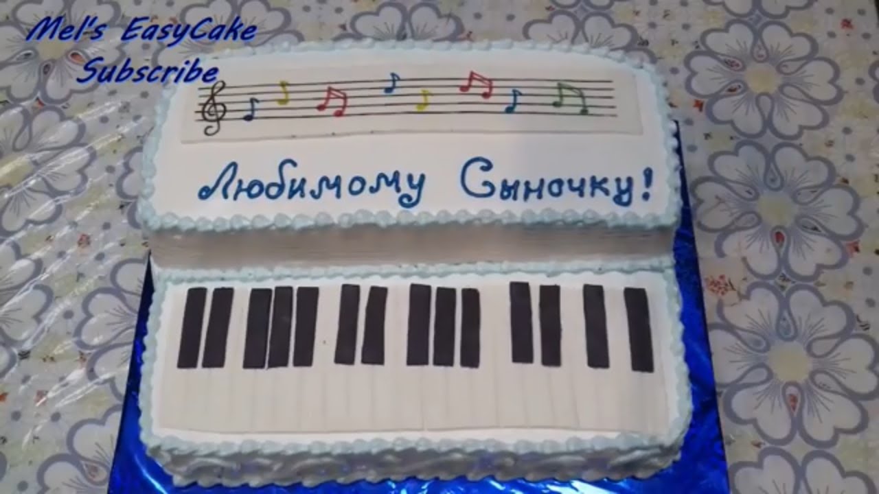 Торт Пианино/Piano Cake /How to make Music Cake/Easy Fondant Music Notes