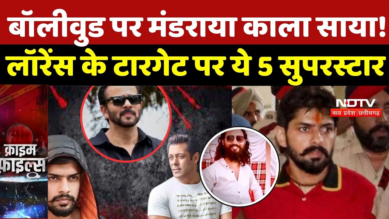 Rohit Shetty Firing Case: A Dark Shadow Hovering Over Bollywood! Lawrence Targets These 5 Superstars