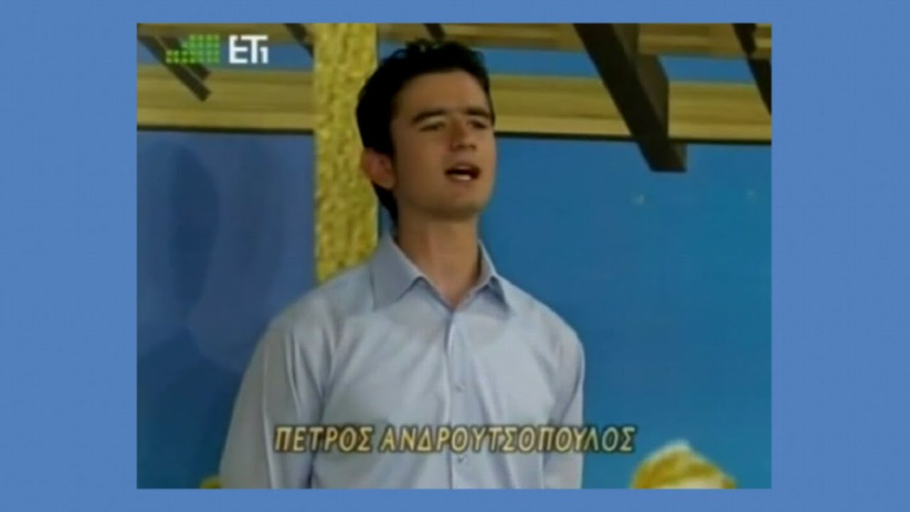 «Στης Αρκαδιάς τον πλάτανο...», τσάμικο (Πελοπόννησος) ~ Πέτρος Ανδρουτσόπουλος |ΕΡΤ1, 2005|