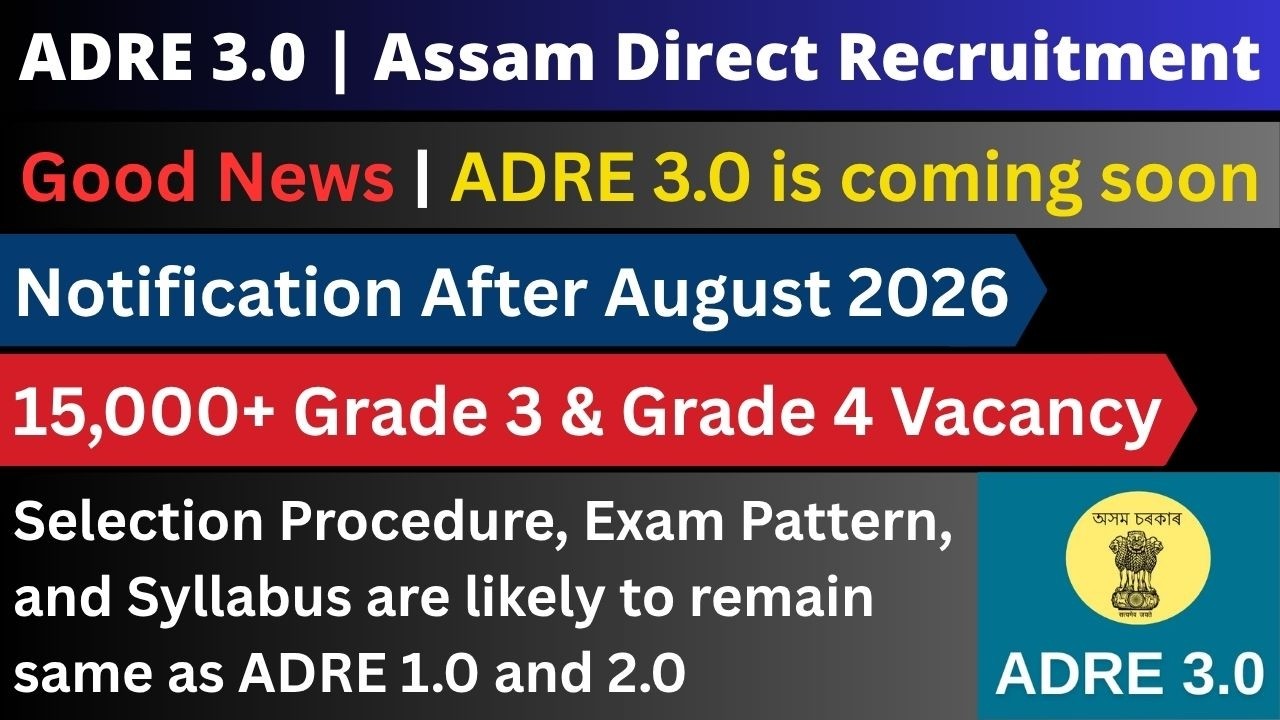 ADRE 3.0: Notification | Vacancy | Exam Pattern | Syllabus
