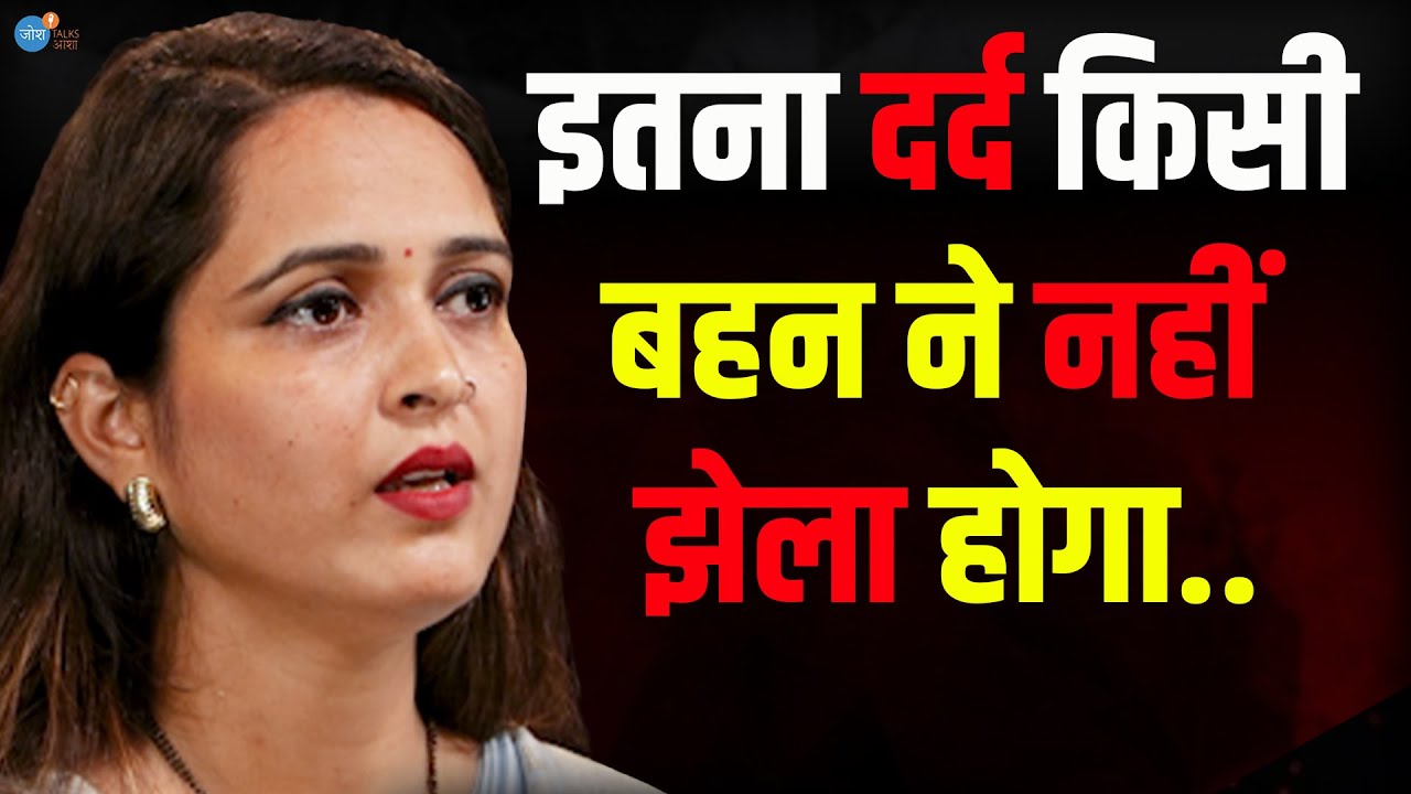 एक Video ने Life बदल दी.. | Women Empowerment | @Dimsi_singh | Josh Talks Aasha #inspiration