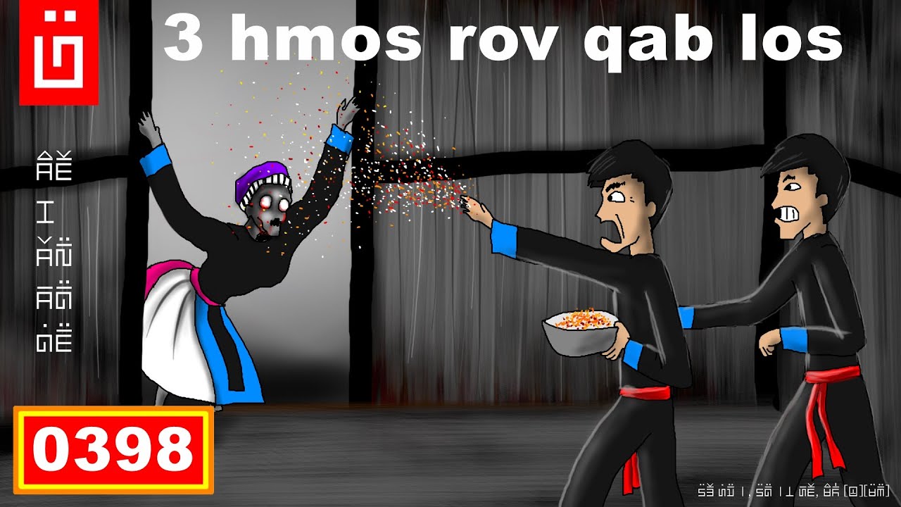 dab hais hmoob - 0398 - tuag 3 hmos rov qab los hev tsev neeg