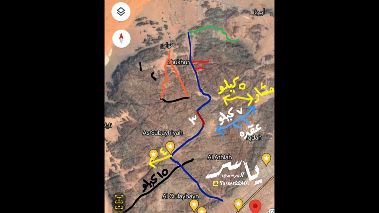شرح لممرات جبال أجا بحائل . ١٤٤٤/١٢/٥  اعداد ياسر عبدالرحمن المرشدي