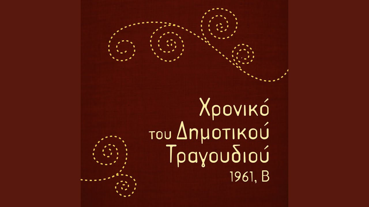 Παραπονιάρικα παιδιά