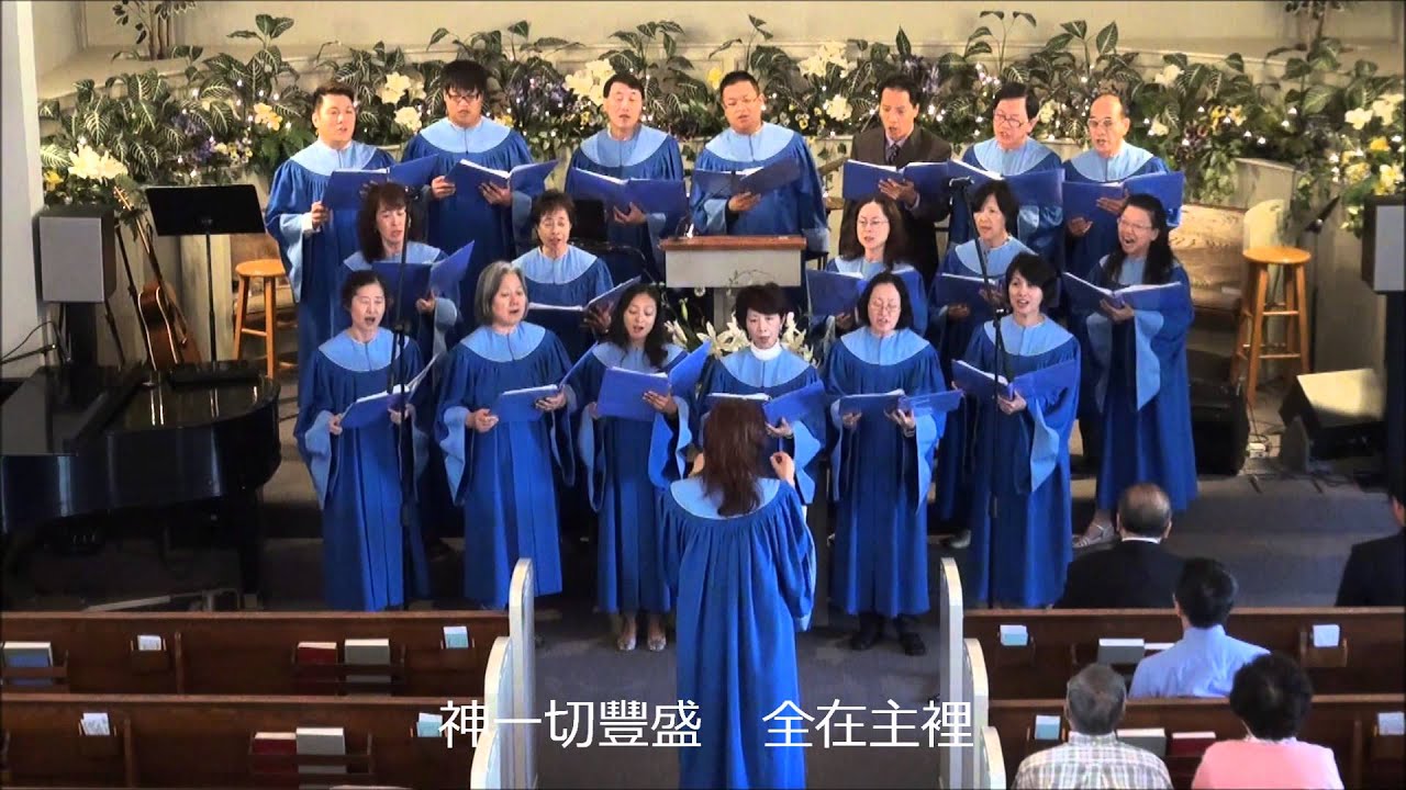 從榮耀降臨 09 28 2014 天普市國語浸信會