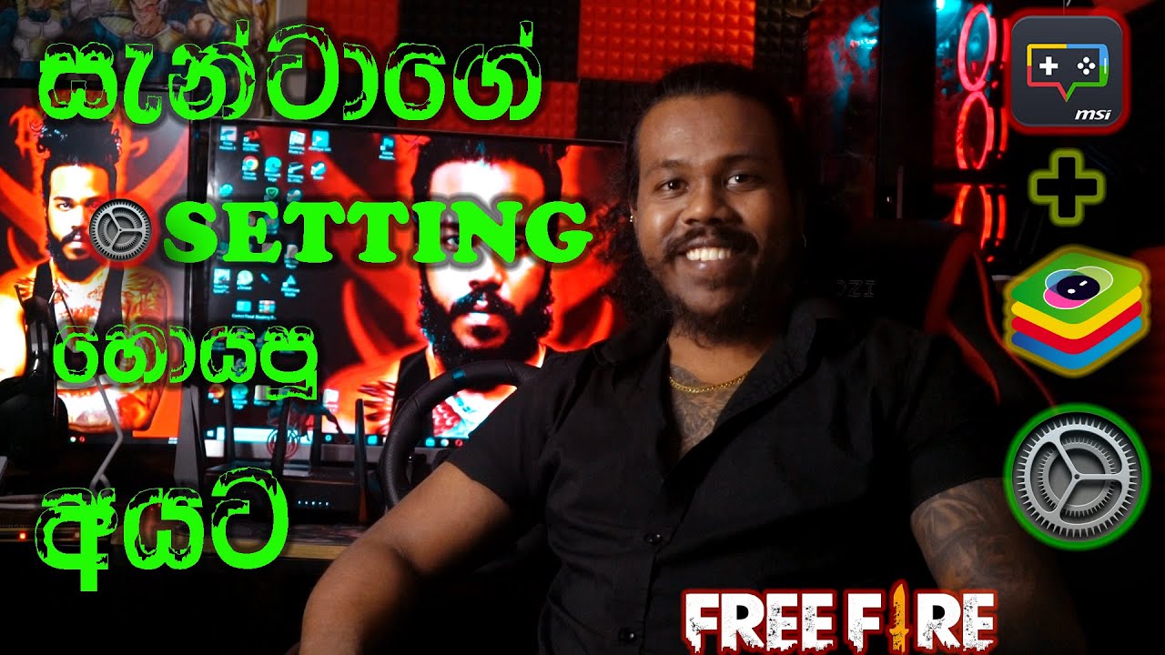සැන්ටාගේ SETTINGS ඉල්ලපු අයට ඕන්න ගෙනාවෝ  free fire hedshot setting 2024