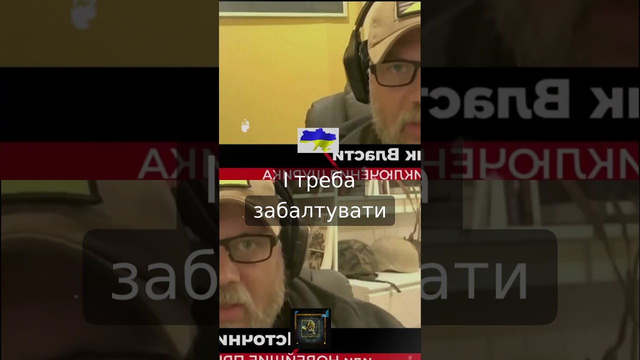 гарантії безпеки україни