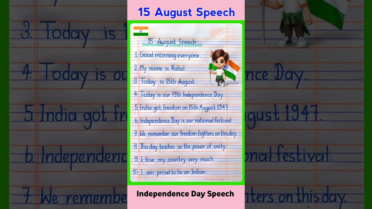 15 august speech in english | speech on independence day | 10 lines speech on independence day