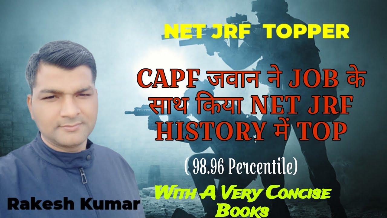 Ugc net TOPPER Interview | Rakesh Kumar | Ugc net history | ugc net history preparation