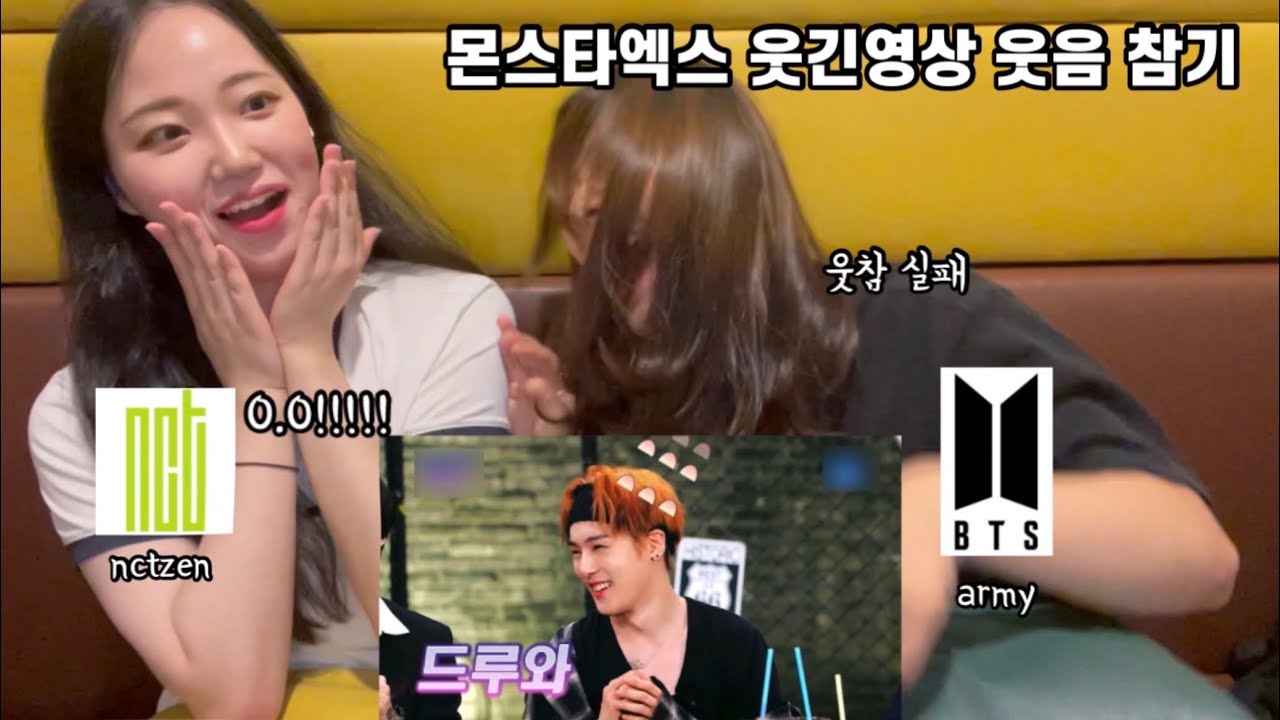 [ENG]아미와 시즈니가 몬스타엑스 웃긴영상 리액션을 한다면?| 몬엑 몸크고 카리스마 oppa들인줄 알았는데 ..| 애교가 이리 많다구요? | reaction to monsta x