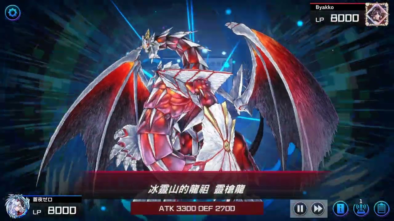 【遊戲王Master Duel】擲骰競賽─閃刀姬vs冰結界