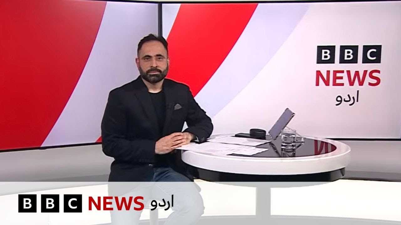 Jahan Numa: Cases of rape & violence against South Asian girls in Britain (8 Dec 25) - BBC URDU