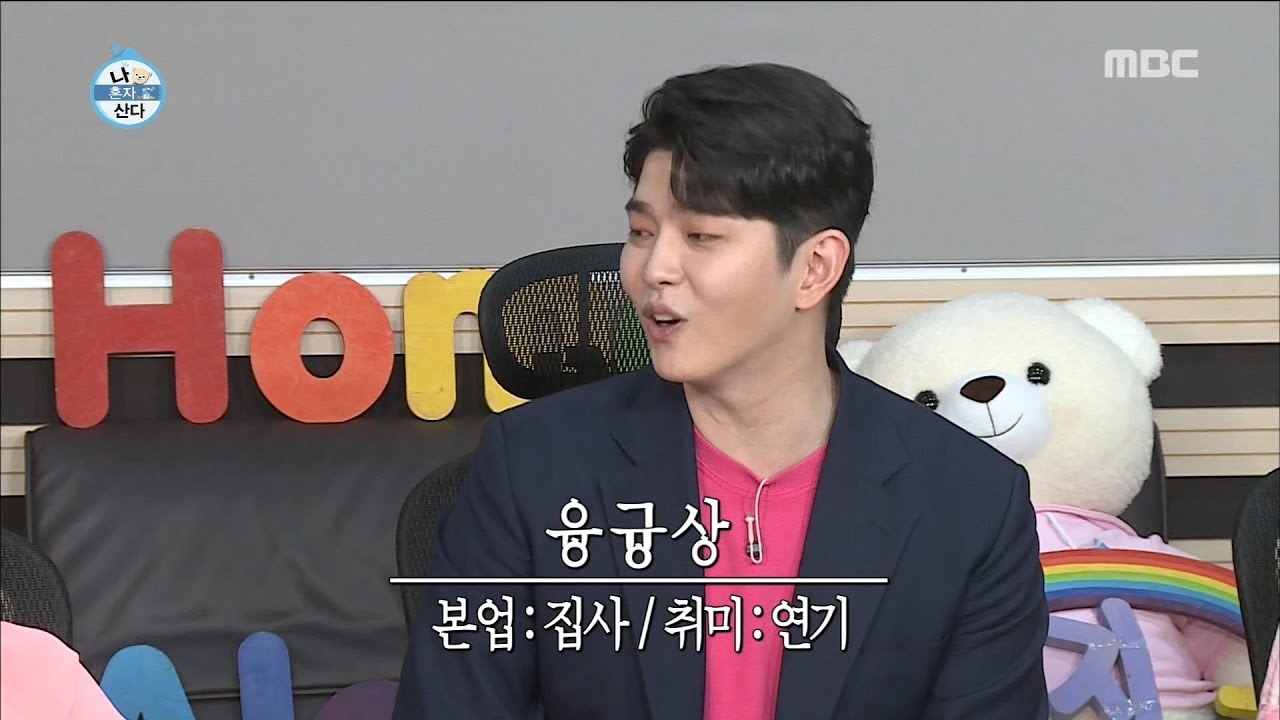 [HOT] Caring for a cat, 나 혼자 산다 20190308
