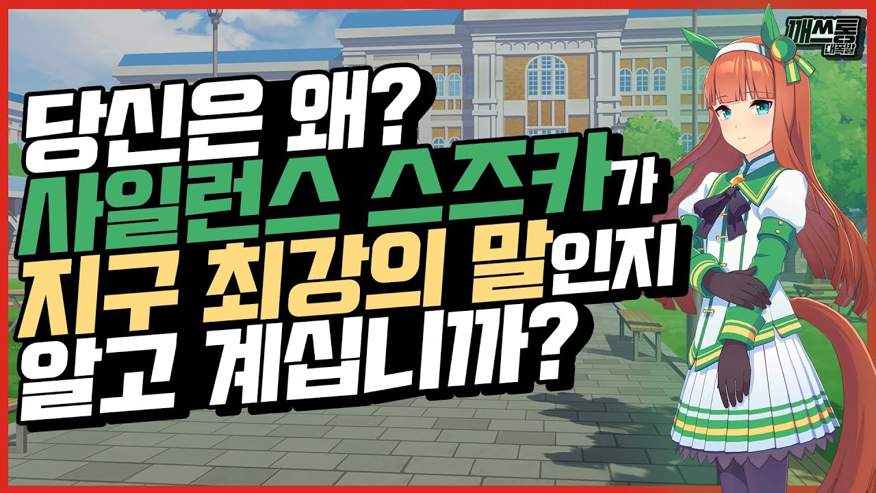 가슴이 뜨거워지는 어떤 말에 대한 이야기
