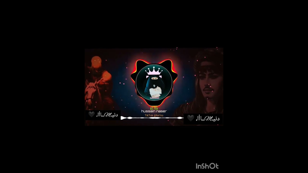 ردك#حيل ماردت عكازه#بصوت-ملاعلي#مالك#يايمه الاكبر#أداءعلي مالك القصيده كامله#🎧لطميه حماسيه مسرعه#جنن