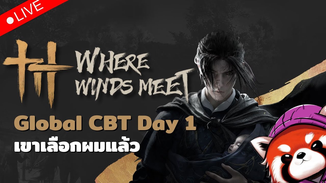 🔴Where Wind Meet:  Global CBT Day 1 ผมเป็นจอมยุทธ์มือใหม่