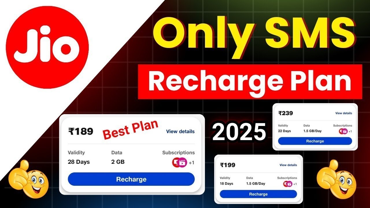 jio ka SMS recharge Plan | jio only SMS pack 2024 | how to recharge sms pack in jio | jio recharge