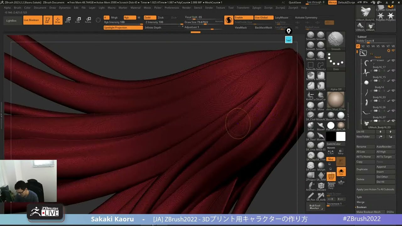 [JA] 3Dプリント用キャラクターの作り方 – Sakaki Kaoru – ZBrush 2023