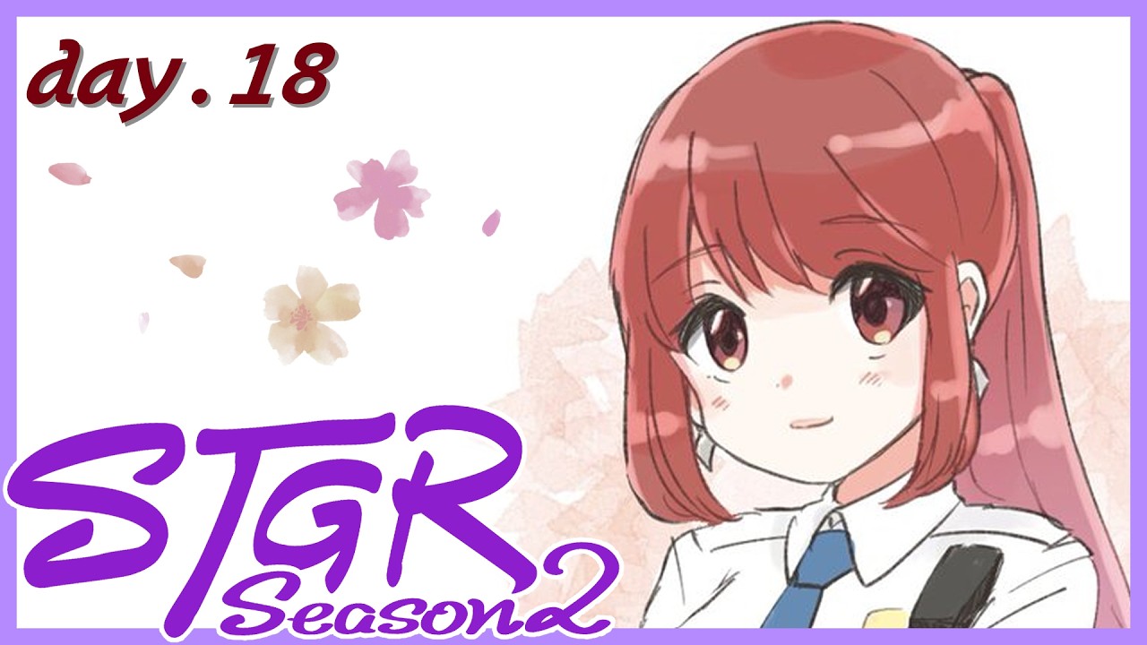 #S2-18🐐警察【#ストグラseason2/シオコリコ】