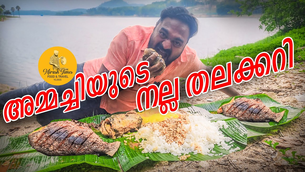 Ammachi's good first class head curry | Travel Vlog By Mirash Times