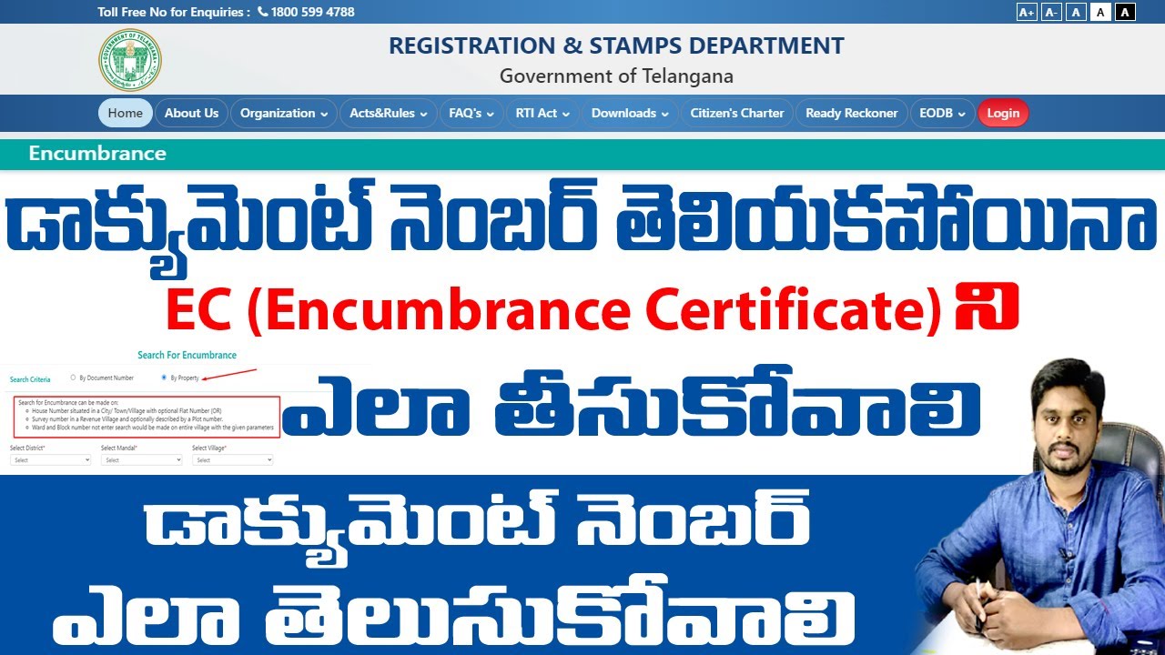 How to download EC without document number |  How to get Document number | Telangana EC 2022
