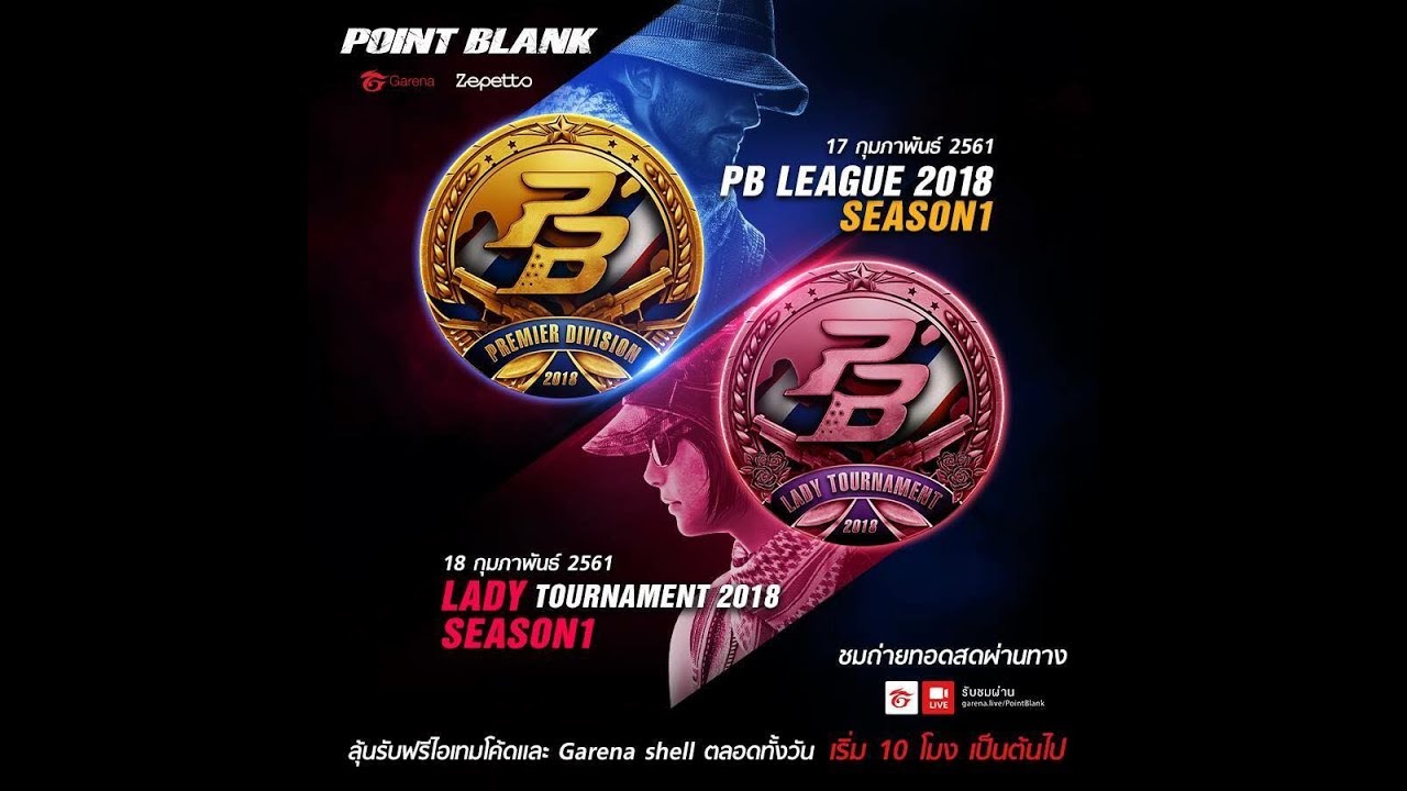 「LIVE」PBL 2018 S.1