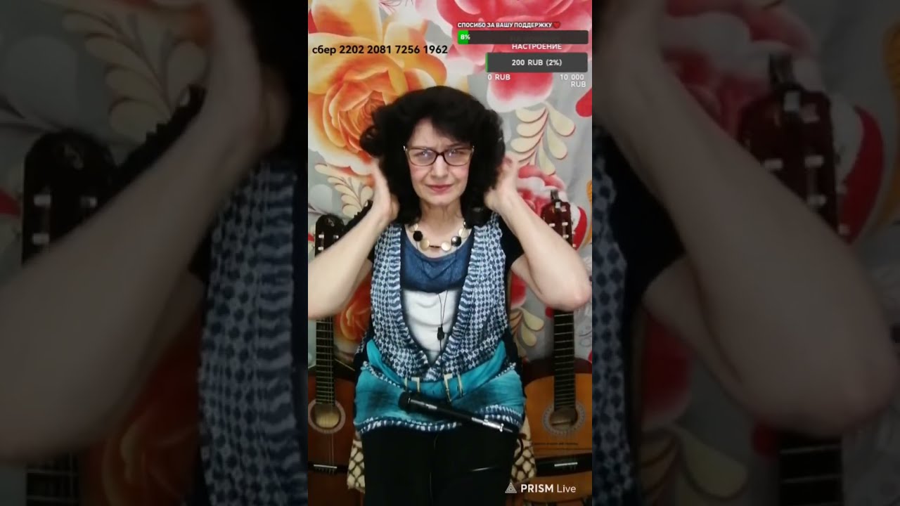Музыкальный СТРИМ  КОНЦЕРТ ❤️🎤😊🎸