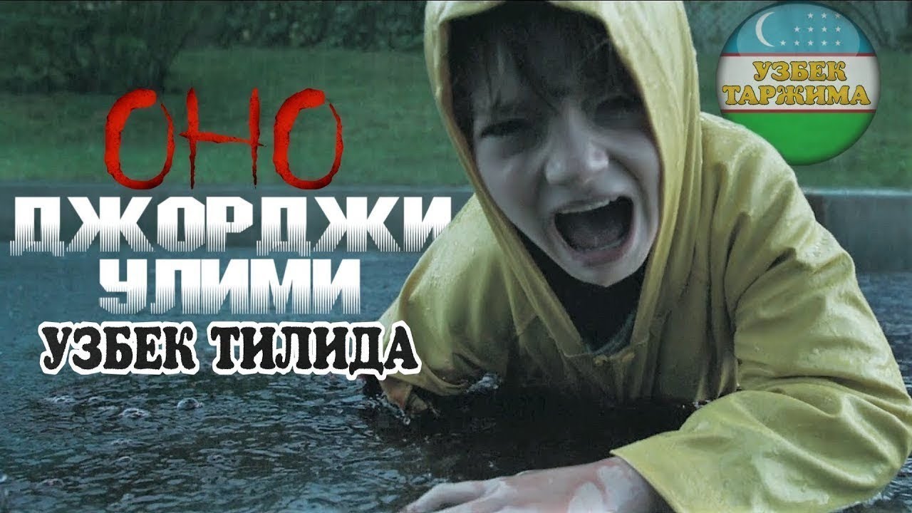 ОНО | ДЖОРДЖИ УЛИМИ (ТУЛИК ХОЛДА)(УЗБЕК ТИЛИДА) | ONO | DJORDJI ULIMI (TULIQ HOLDA)(UZBEK TILIDA)