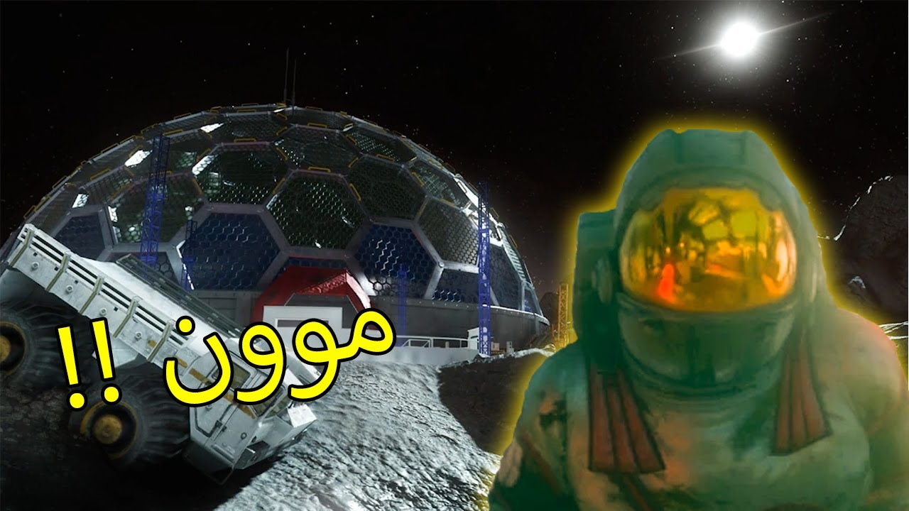 بلاك اوبس 1 ماب مون لأول مرة نلعب !!