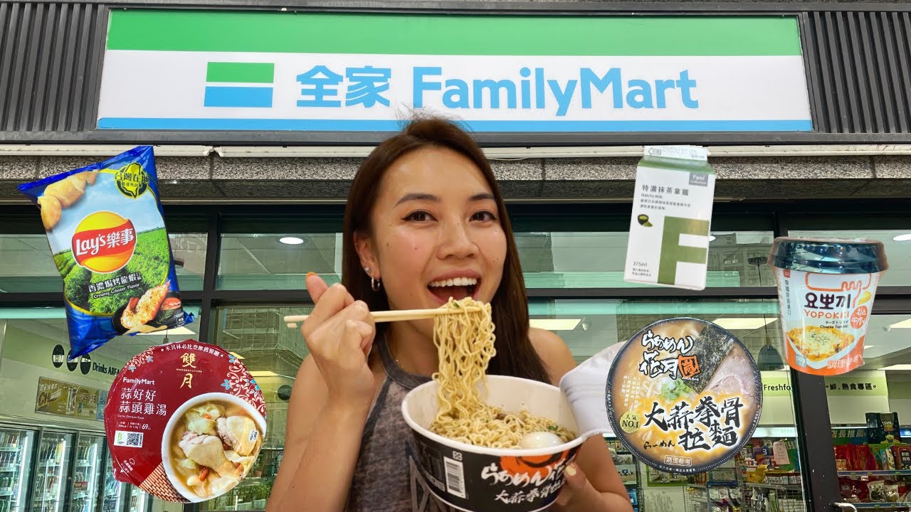 FamilyMart FOOD TOUR in Taipei, Taiwan | convenience store haul 🇹🇼