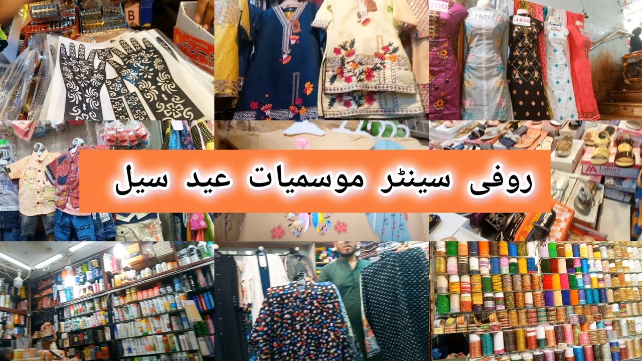 Rufi Centre Mosmiyat Bazaar Karachi-Footware, Fancy dress, Makeup, Jewellery,Kids Shopping Pakistan