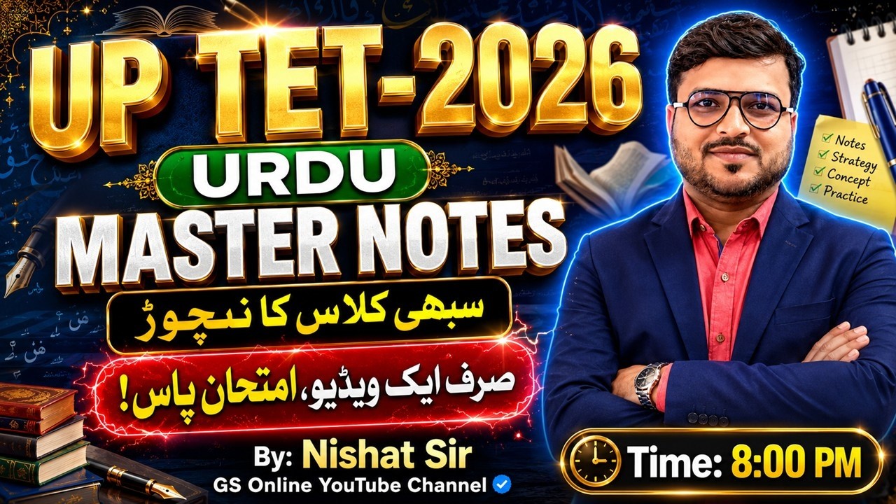🔥 UP TET 2026 Urdu Master Notes | VVI Questions | Summary of All Classes By Nishat Sir