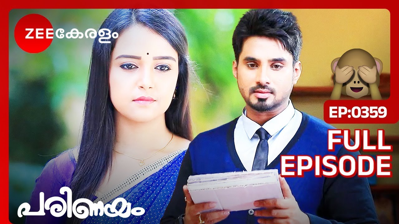അമൂല്യയുടെ കവിത വായിച്ച് വേദാന്ത് 🥰 - Parinayam | Full Ep - 359 | Vedanth,Amulya | Zee Keralam