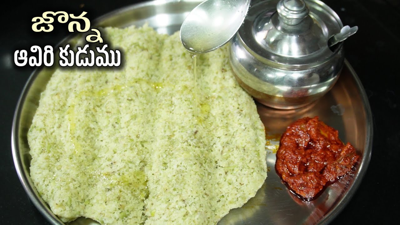 దూదిలా మెత్తగా ఉండి వేసవికాలంలో కడుపుకి తేలిగ్గా వంటికి చలువచేసే healthybreakfast @SpiceFoodKitchen 