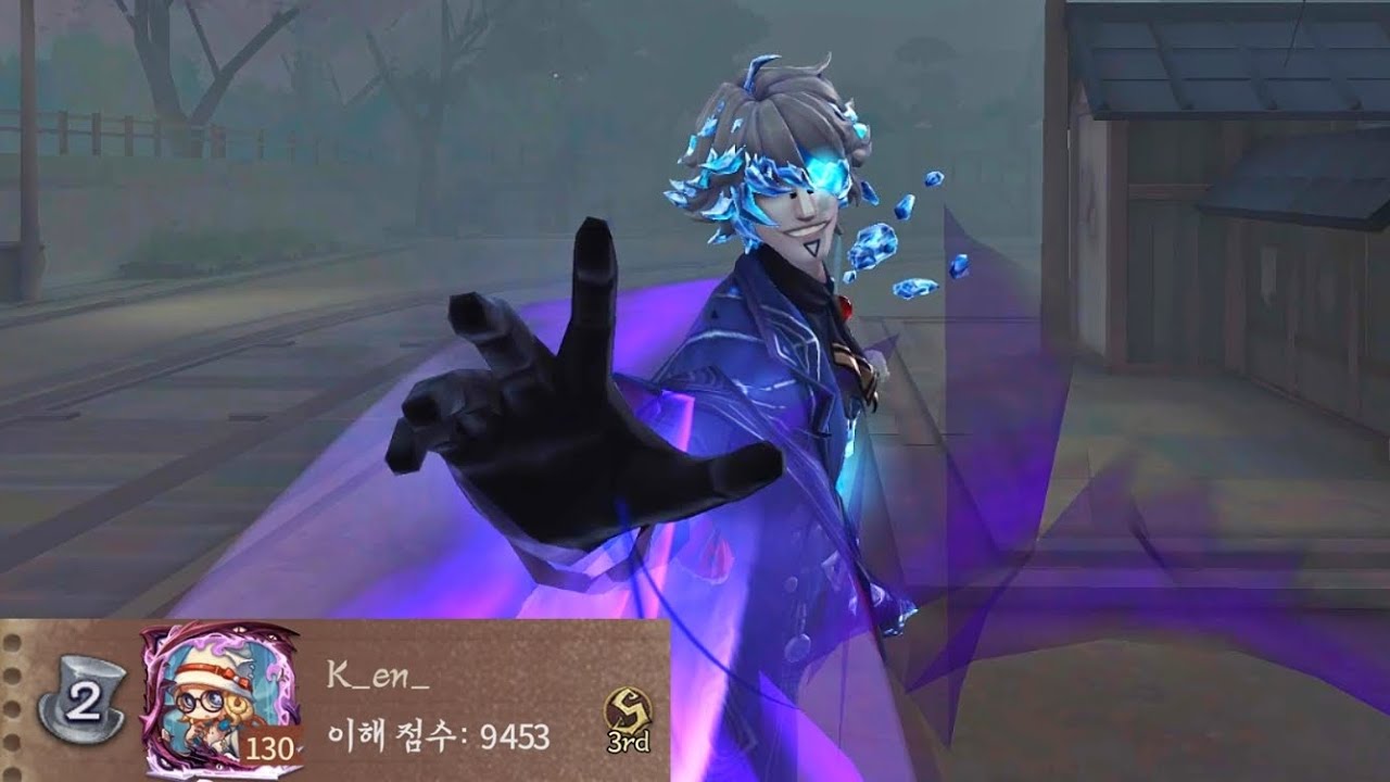 【제5인격】아시아서버 파이라이트2위 플레이~!