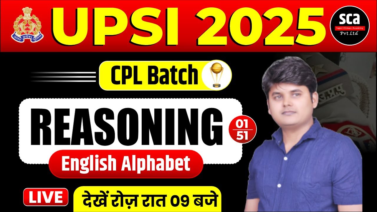 UPSI 2025 | CPL Batch | Reasoning | English alphabet | By Arvind Sir | Sca