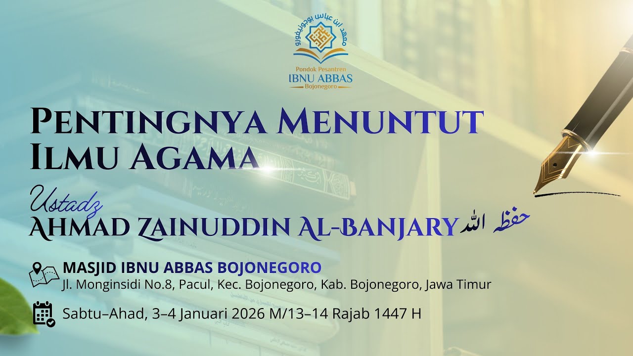 PENTINGNYA MENUNTUT ILMU AGAMA - USTADZ AHMAD ZAINUDDIN AL BANJARY   حفظه الله تعالى