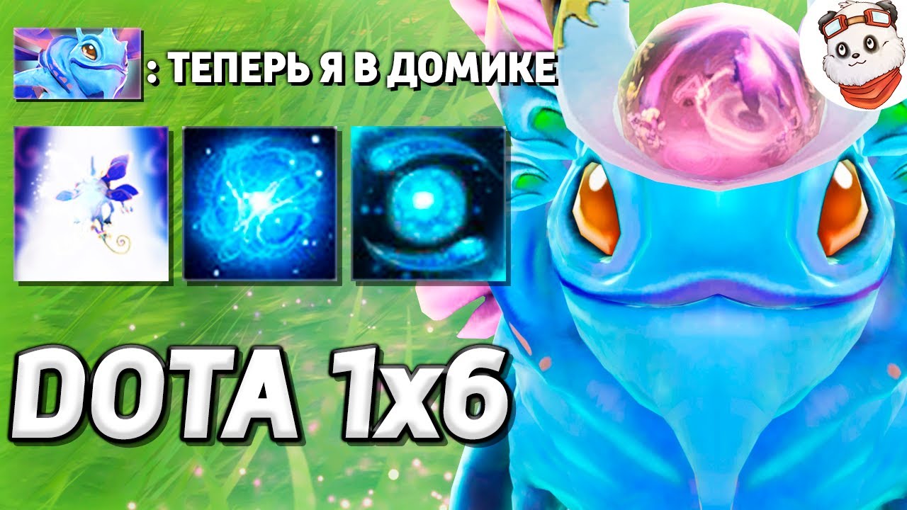 НЕУЯЗВИМЫЙ ПАК через PHASE SHIFT / DOTA 1x6 / Дота 2