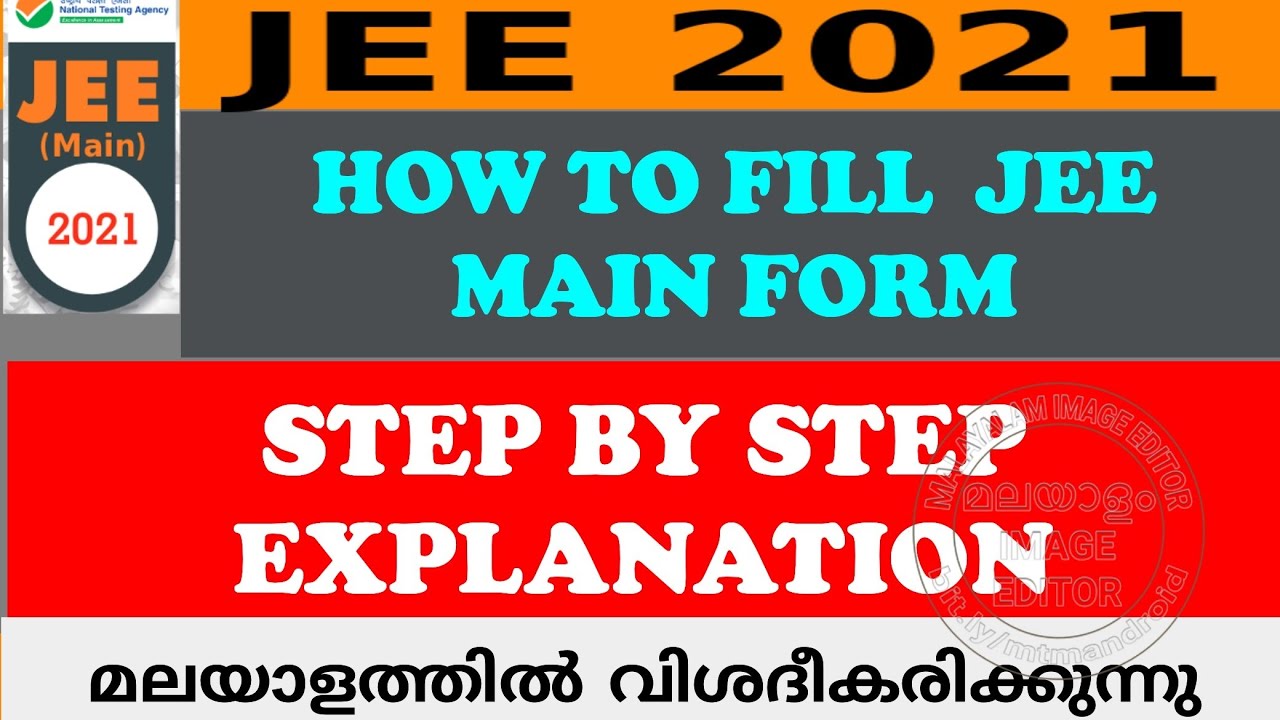 Jee mains 2021 application form fillup Step by step |Documents required/jee mains 2021 latest news