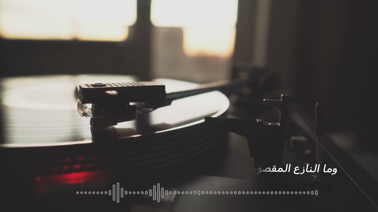 القصيدة الميمية (معاهد تذكاري سقتك الغمائم) كاملة  - أبو مسلم البهلاني بصوت  الشيخ مسعود المقبالي