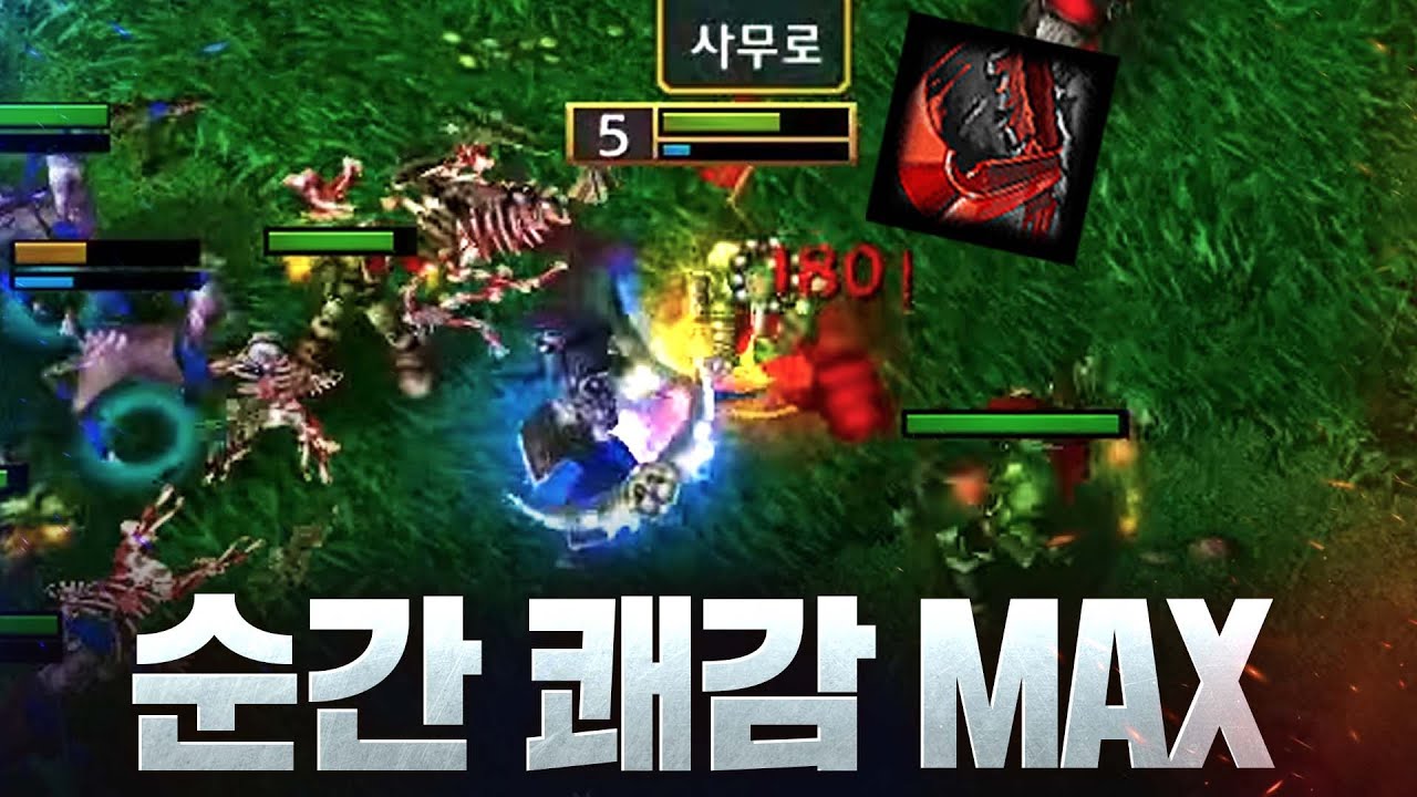 ??? : 운빨 아닌 실력입니다만??? - Soin(O) v Kaho(N) / 워크래프트3 명경기 / 워크3, Warcraft3