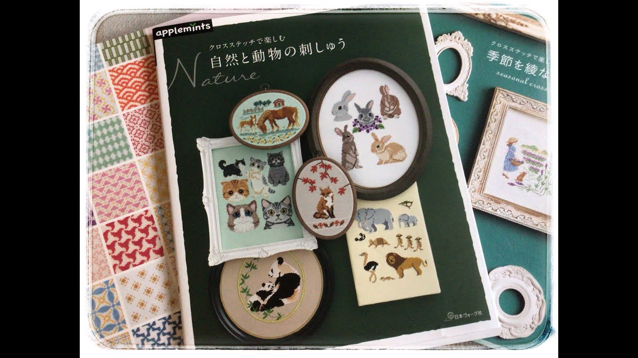 Flosstube Extra: Полистайте 3 книги по японской вышивке крестиком 🪡🇯🇵📚