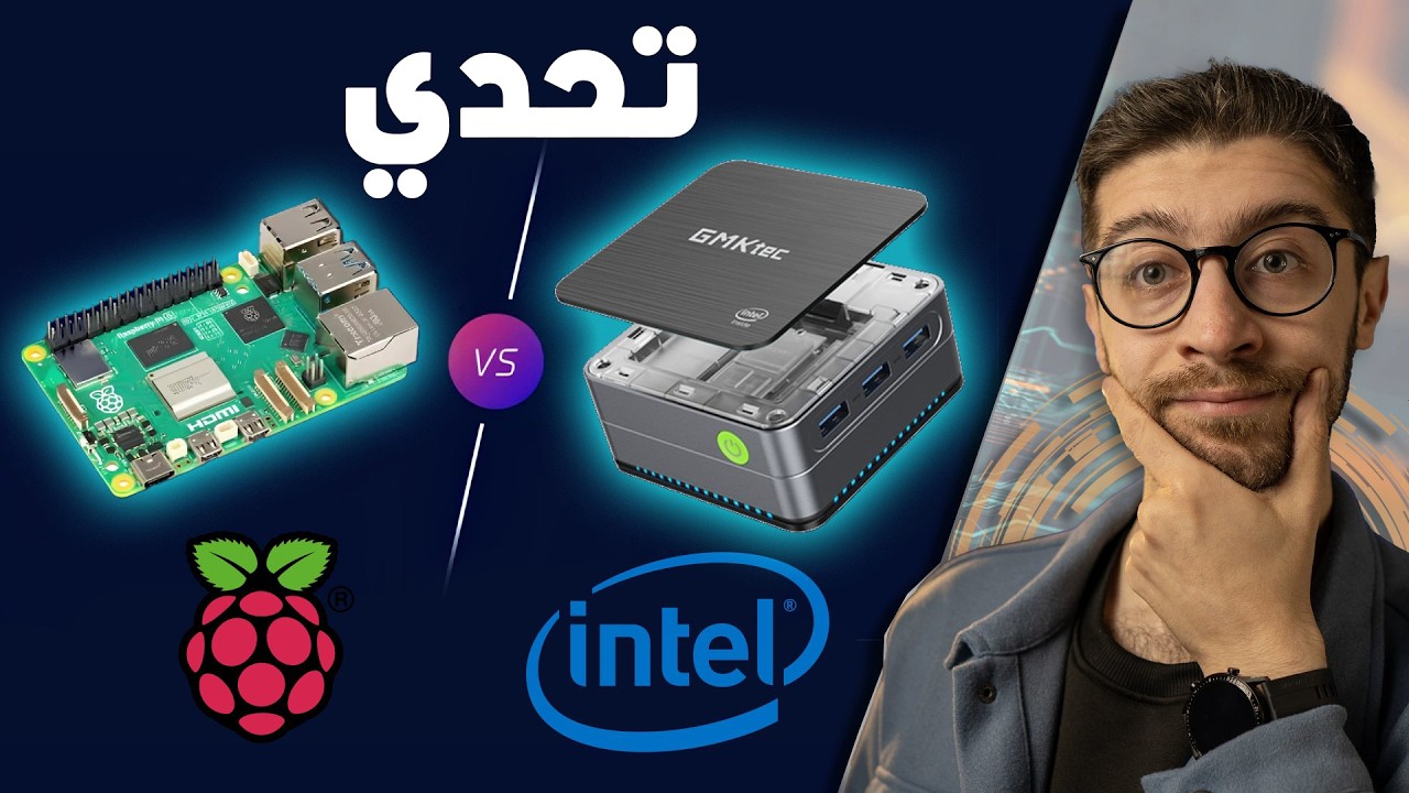 جربت اصغر ميني بي سي والاداء ابهرني || GMKtec G2 plus !