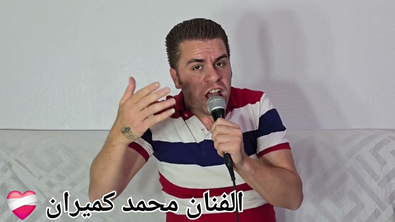 شعر عن بنت عفرين💔موال كردي الفنان محمد كميران شعر حزين كردي💔