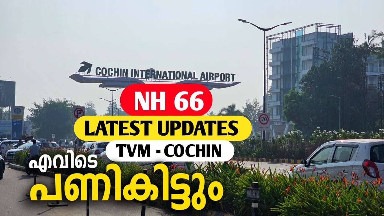 NH66 Kerala Latest: Trivandrum to Cochin International Airport (CIAL) Drive Updates 2025 - 2026