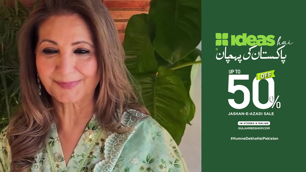 Your Favourite Looks, Now for Less | GulAhmed Azaadi Sale | Up To 50% OFF