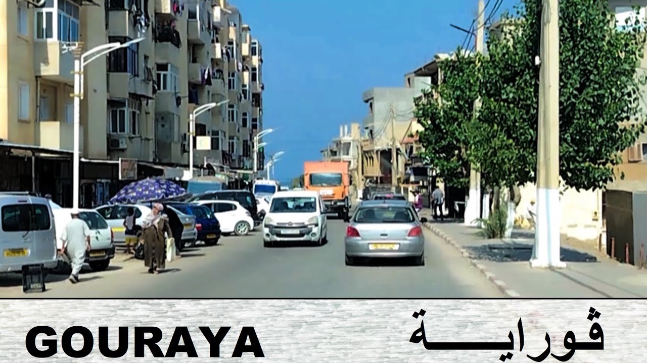 The city of Gouraya  -- مدينة قوراية  --  La ville de Gouraya
