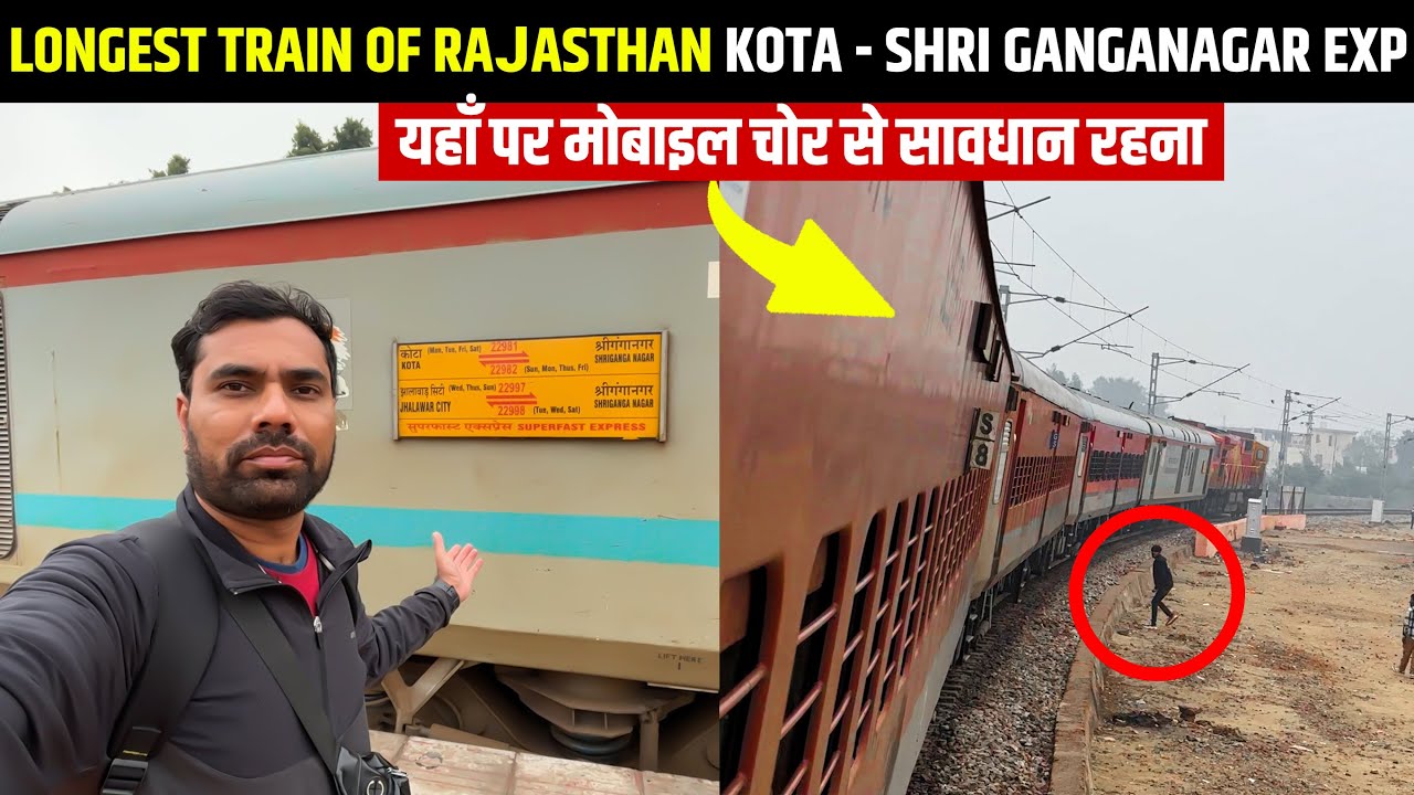 22981 Kota to Shri Ganganagar* Longest train of Rajasthan Kota Shri Ganganagar Express