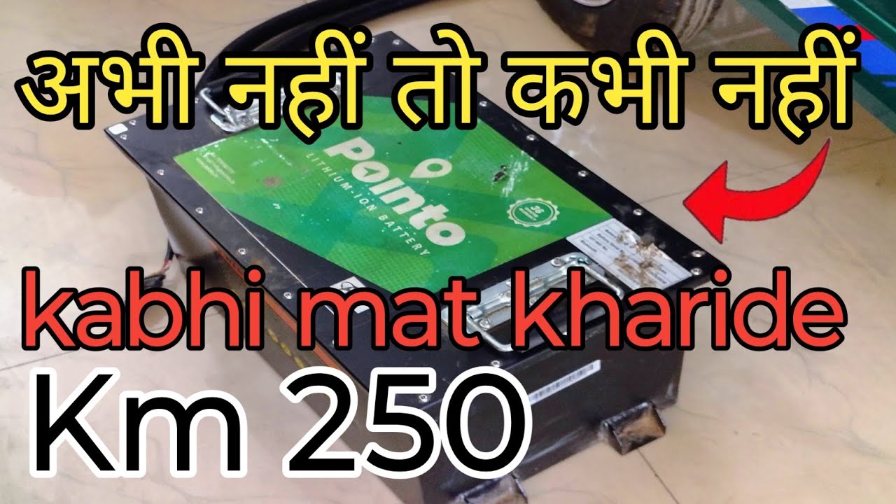 Lithium Battery Kharidne Se Pahle Yah Video Dekh Lijiye Pointo Livguard Exide  @eastmanindia