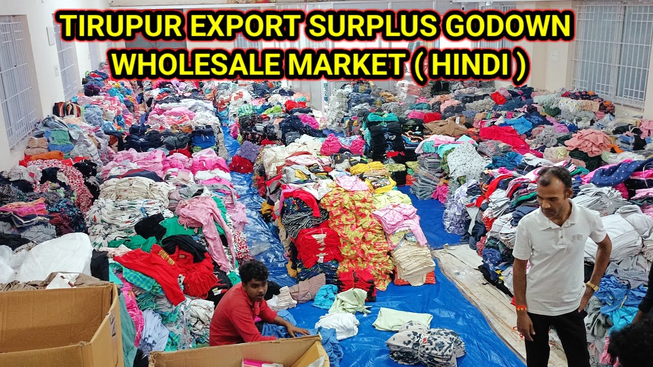 ₹40 SE😱💥 TIRUPUR EXPORT SURPLUS WHOLESALE MARKET HINDI